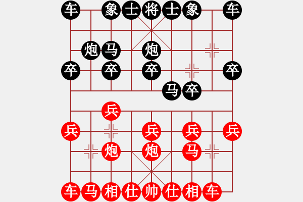 象棋棋譜圖片：bq- zhq－ kuk(205972251)和開心就好(1753818209) - 步數(shù)：10 