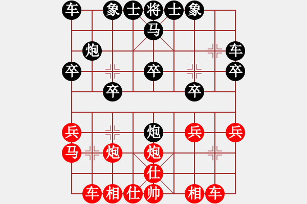 象棋棋譜圖片：bq- zhq－ kuk(205972251)和開心就好(1753818209) - 步數(shù)：20 