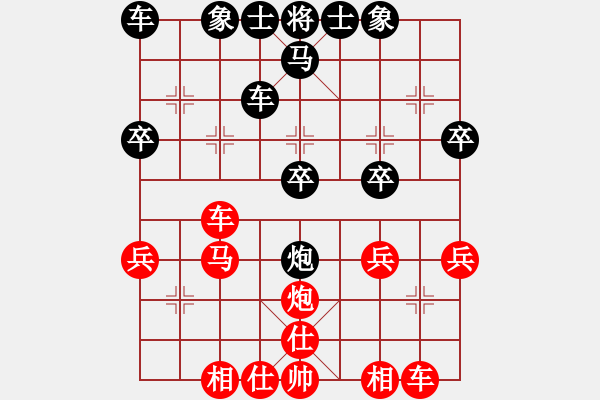 象棋棋譜圖片：bq- zhq－ kuk(205972251)和開心就好(1753818209) - 步數(shù)：30 