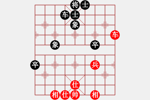 象棋棋譜圖片：bq- zhq－ kuk(205972251)和開心就好(1753818209) - 步數(shù)：70 