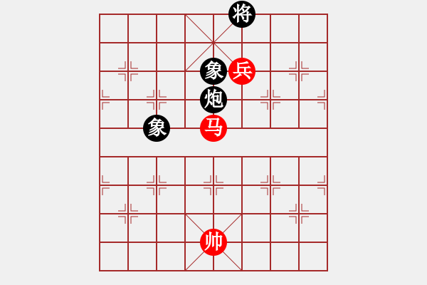 象棋棋譜圖片：天使無憂(人王)-和-城市獵豹(人王) - 步數(shù)：140 