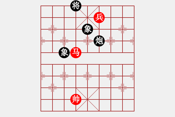 象棋棋譜圖片：天使無憂(人王)-和-城市獵豹(人王) - 步數(shù)：150 