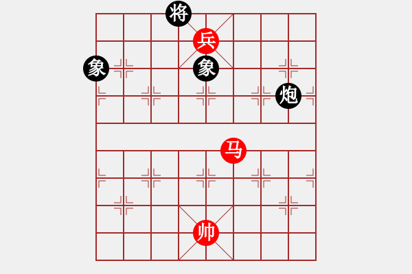 象棋棋譜圖片：天使無憂(人王)-和-城市獵豹(人王) - 步數(shù)：160 