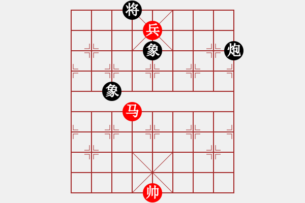 象棋棋譜圖片：天使無憂(人王)-和-城市獵豹(人王) - 步數(shù)：170 