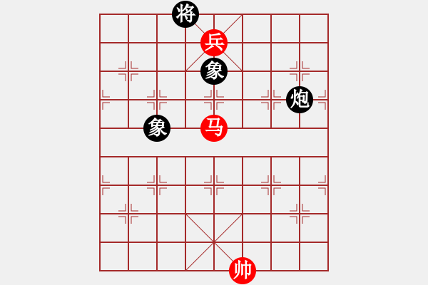 象棋棋譜圖片：天使無憂(人王)-和-城市獵豹(人王) - 步數(shù)：180 