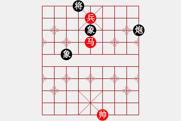 象棋棋譜圖片：天使無憂(人王)-和-城市獵豹(人王) - 步數(shù)：190 