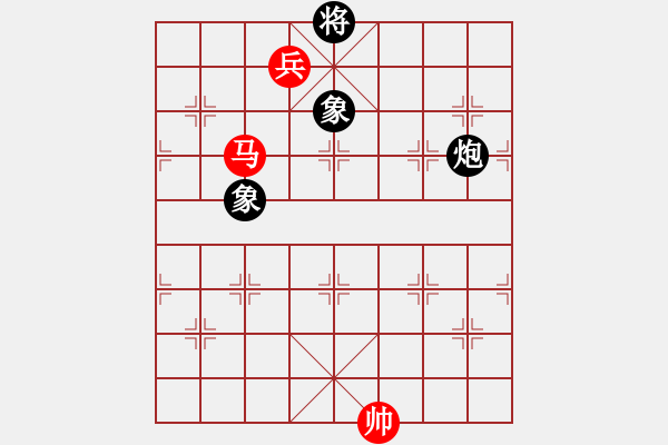 象棋棋譜圖片：天使無憂(人王)-和-城市獵豹(人王) - 步數(shù)：200 