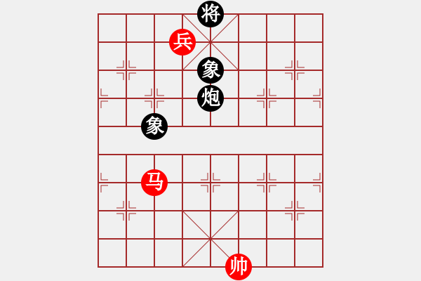 象棋棋譜圖片：天使無憂(人王)-和-城市獵豹(人王) - 步數(shù)：210 