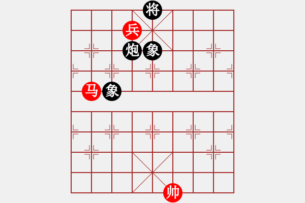 象棋棋譜圖片：天使無憂(人王)-和-城市獵豹(人王) - 步數(shù)：220 