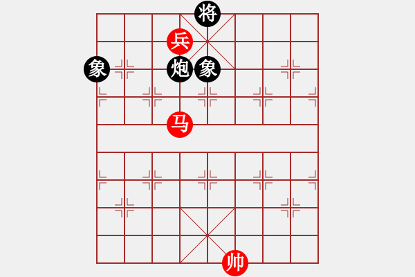 象棋棋譜圖片：天使無憂(人王)-和-城市獵豹(人王) - 步數(shù)：223 