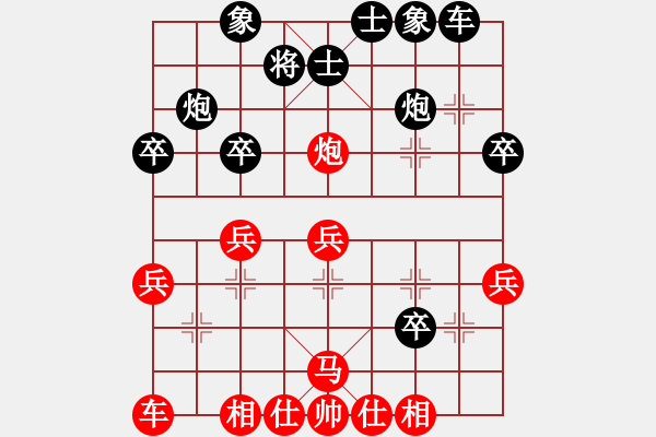 象棋棋譜圖片：天使無憂(人王)-和-城市獵豹(人王) - 步數(shù)：30 