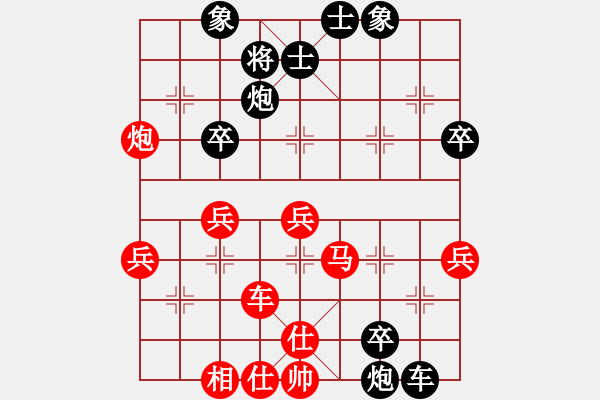 象棋棋譜圖片：天使無憂(人王)-和-城市獵豹(人王) - 步數(shù)：40 