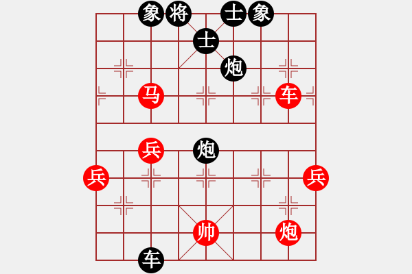 象棋棋譜圖片：天使無憂(人王)-和-城市獵豹(人王) - 步數(shù)：60 