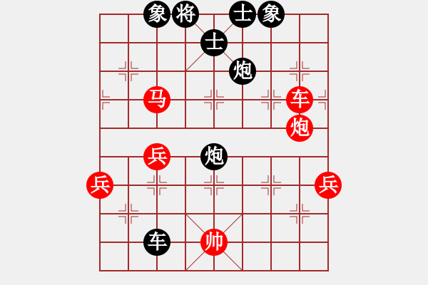 象棋棋譜圖片：天使無憂(人王)-和-城市獵豹(人王) - 步數(shù)：70 