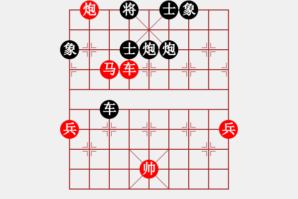 象棋棋譜圖片：天使無憂(人王)-和-城市獵豹(人王) - 步數(shù)：80 