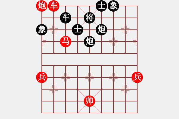 象棋棋譜圖片：天使無憂(人王)-和-城市獵豹(人王) - 步數(shù)：90 