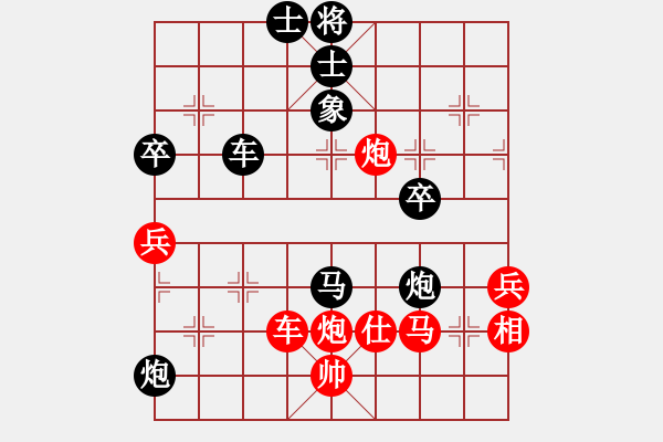 象棋棋譜圖片：文件夾(9星)-負(fù)-縛虎降龍(9星) - 步數(shù)：100 