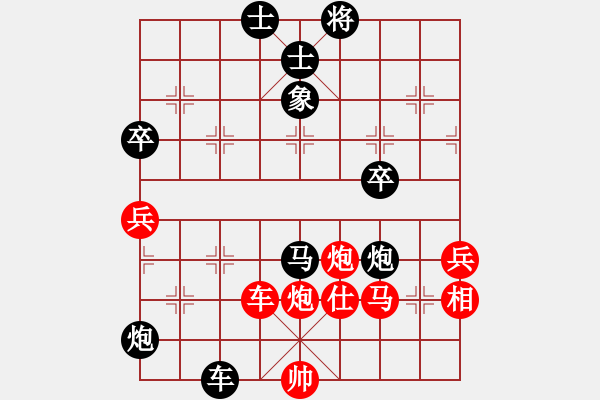 象棋棋譜圖片：文件夾(9星)-負(fù)-縛虎降龍(9星) - 步數(shù)：110 