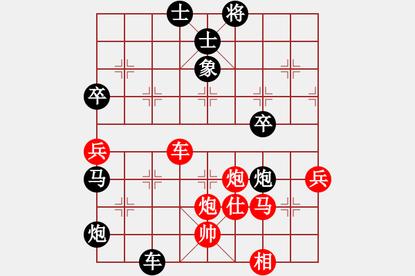 象棋棋譜圖片：文件夾(9星)-負(fù)-縛虎降龍(9星) - 步數(shù)：120 