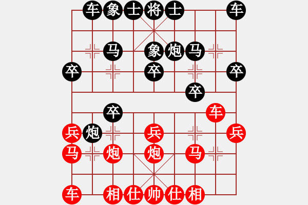 象棋棋譜圖片：文件夾(9星)-負(fù)-縛虎降龍(9星) - 步數(shù)：30 