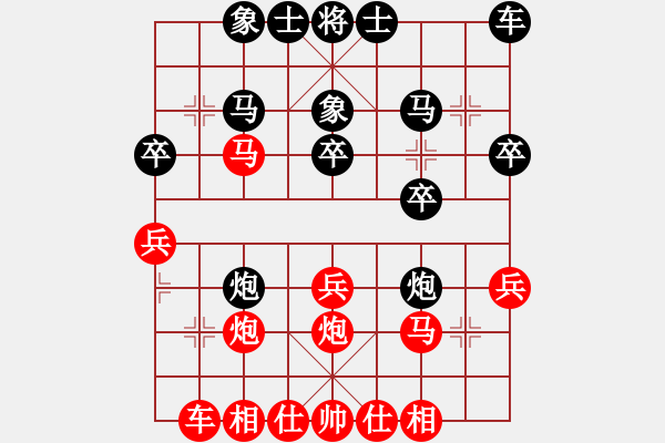 象棋棋譜圖片：文件夾(9星)-負(fù)-縛虎降龍(9星) - 步數(shù)：40 