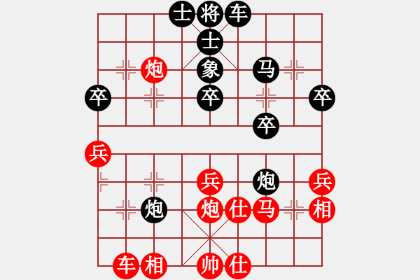 象棋棋譜圖片：文件夾(9星)-負(fù)-縛虎降龍(9星) - 步數(shù)：50 