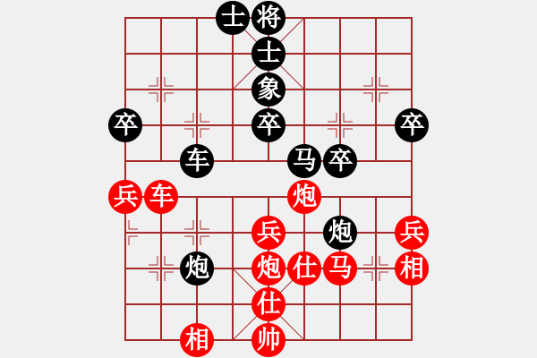 象棋棋譜圖片：文件夾(9星)-負(fù)-縛虎降龍(9星) - 步數(shù)：60 