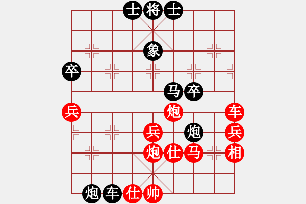 象棋棋譜圖片：文件夾(9星)-負(fù)-縛虎降龍(9星) - 步數(shù)：70 