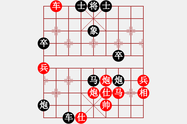 象棋棋譜圖片：文件夾(9星)-負(fù)-縛虎降龍(9星) - 步數(shù)：80 