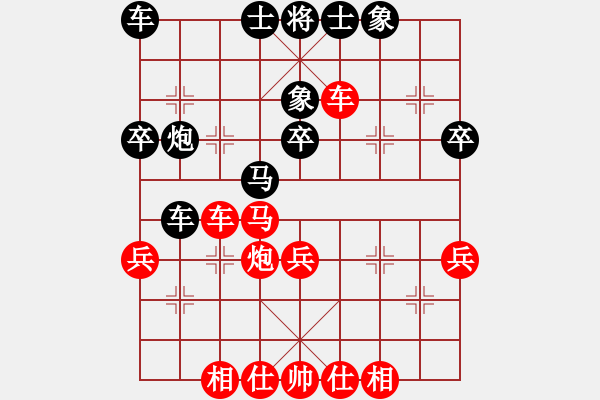 象棋棋譜圖片：中炮直橫車(chē)七路馬對(duì)屏風(fēng)馬兩頭蛇（兌三兵黑炮7平6）棋女(9段)-和-咸安王(4段) - 步數(shù)：40 