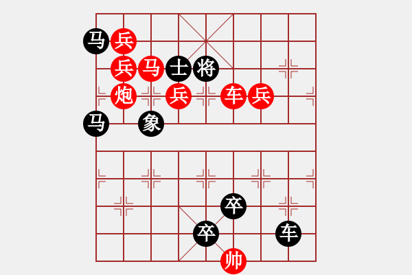 象棋棋譜圖片：C. 醫(yī)生－難度低：第212局 - 步數(shù)：0 