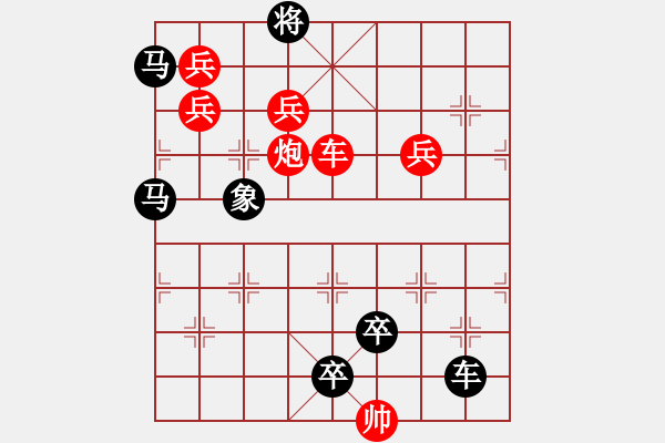 象棋棋譜圖片：C. 醫(yī)生－難度低：第212局 - 步數(shù)：7 