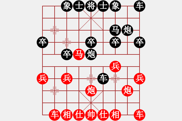 象棋棋譜圖片：6894局 D00-順炮緩開車局-天天AI選手FALSE 紅先負 小蟲引擎23層 - 步數(shù)：20 