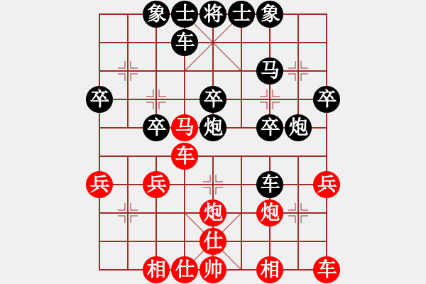 象棋棋譜圖片：6894局 D00-順炮緩開車局-天天AI選手FALSE 紅先負 小蟲引擎23層 - 步數(shù)：30 