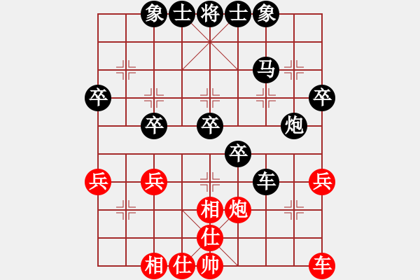 象棋棋譜圖片：6894局 D00-順炮緩開車局-天天AI選手FALSE 紅先負 小蟲引擎23層 - 步數(shù)：40 