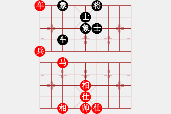 象棋棋谱图片：中炮进七兵对三步虎 赵国荣 和 柳大华 - 步数：100 