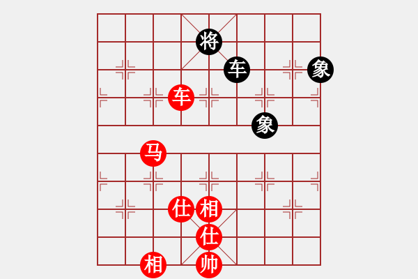 象棋棋谱图片：中炮进七兵对三步虎 赵国荣 和 柳大华 - 步数：160 