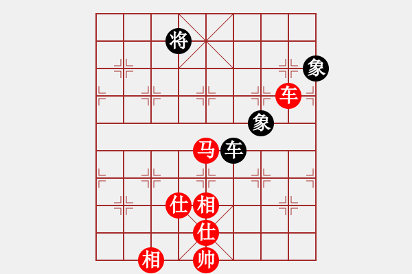 象棋棋谱图片：中炮进七兵对三步虎 赵国荣 和 柳大华 - 步数：170 