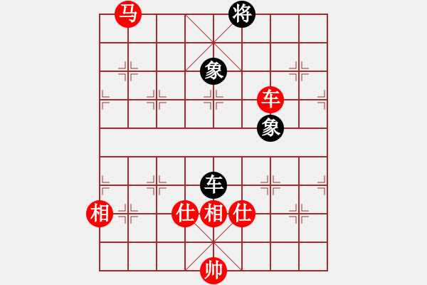 象棋棋谱图片：中炮进七兵对三步虎 赵国荣 和 柳大华 - 步数：233 