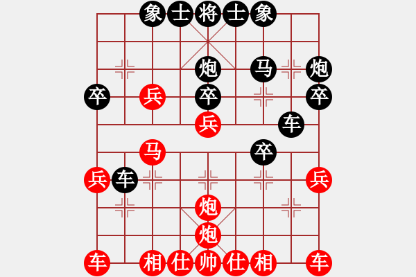 象棋棋谱图片：中炮进七兵对三步虎 赵国荣 和 柳大华 - 步数：30 