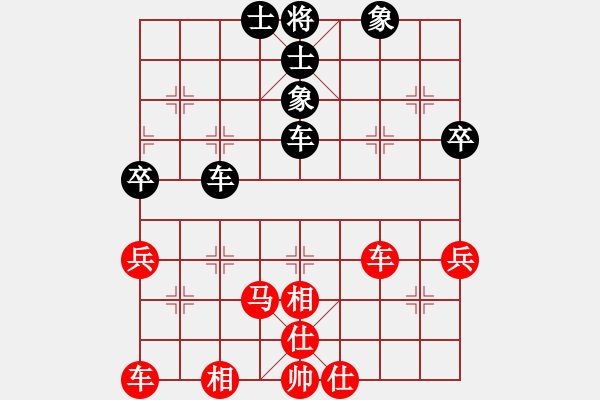 象棋棋谱图片：中炮进七兵对三步虎 赵国荣 和 柳大华 - 步数：50 