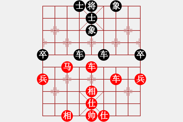 象棋棋譜圖片：中炮進(jìn)七兵對(duì)三步虎 趙國(guó)榮 和 柳大華 - 步數(shù)：60 