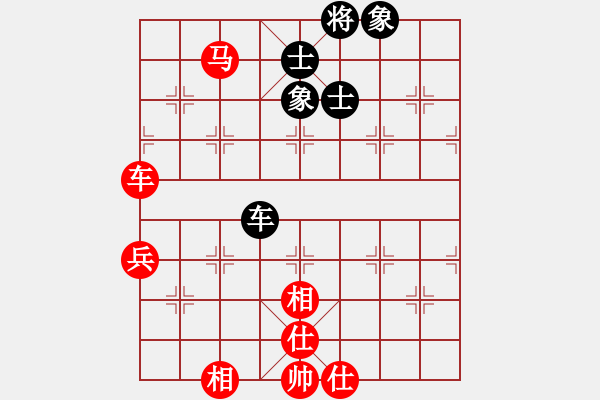 象棋棋譜圖片：中炮進(jìn)七兵對(duì)三步虎 趙國(guó)榮 和 柳大華 - 步數(shù)：80 