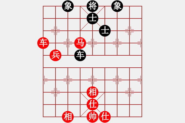 象棋棋谱图片：中炮进七兵对三步虎 赵国荣 和 柳大华 - 步数：90 