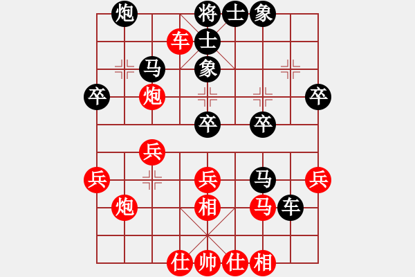 象棋棋譜圖片：無情小小刀(7段)-和-天弈神跡(6段) - 步數(shù)：40 