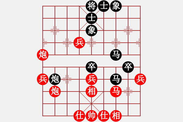 象棋棋譜圖片：無情小小刀(7段)-和-天弈神跡(6段) - 步數(shù)：60 