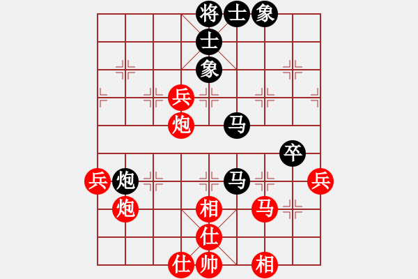 象棋棋譜圖片：無情小小刀(7段)-和-天弈神跡(6段) - 步數(shù)：68 