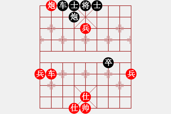 象棋棋譜圖片：榮華長(zhǎng)考(9段)-勝-璀璨明珠(6段) - 步數(shù)：100 