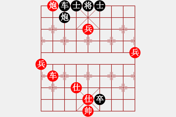 象棋棋譜圖片：榮華長(zhǎng)考(9段)-勝-璀璨明珠(6段) - 步數(shù)：110 