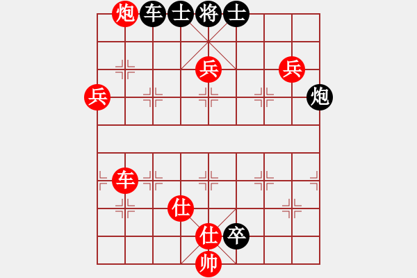 象棋棋譜圖片：榮華長(zhǎng)考(9段)-勝-璀璨明珠(6段) - 步數(shù)：120 